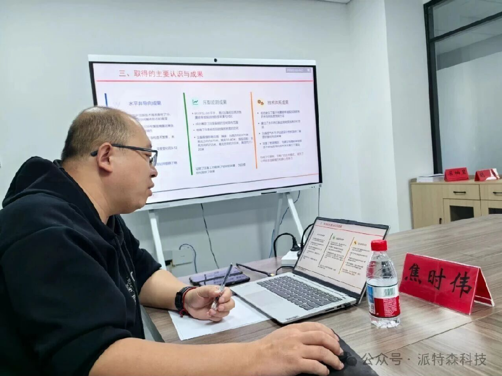 項目驗收順利通過，技術適配新疆復雜地質